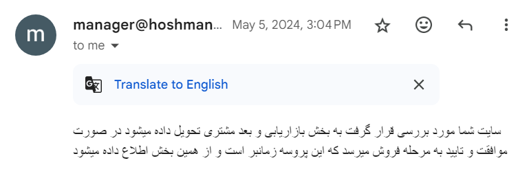 تجربه دوره کارآموزی در شرکت ایرانیان اعتماد