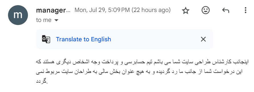 ایرانیان اعتماد